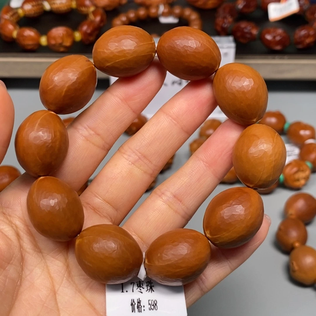 手串/手链橄榄核伪*术1.8枣珠