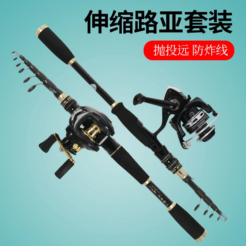 【新款伸缩路亚】高碳伸缩路亚竿 路滑竿M调超轻 超硬 各水域综合竿