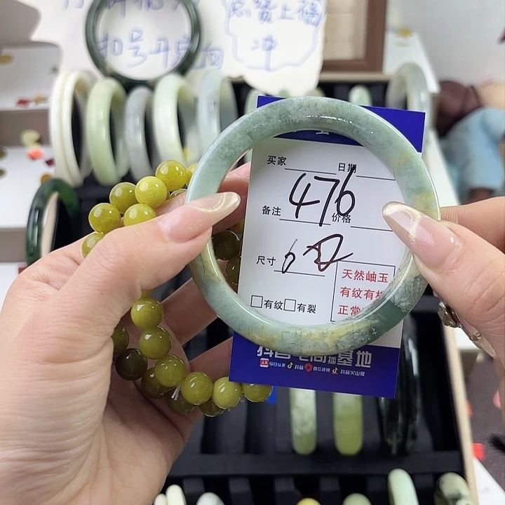 蛇纹石玉手镯未镶嵌一**枝