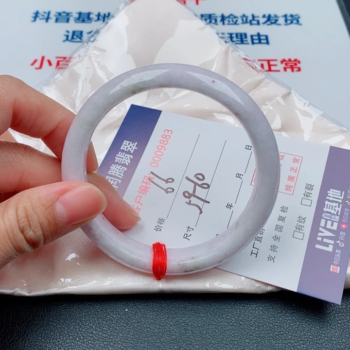 翡翠未镶嵌手镯天然A货翡翠手镯