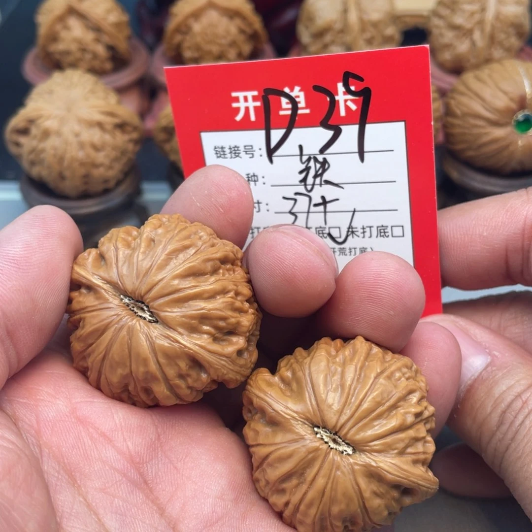 文玩核桃把件文玩