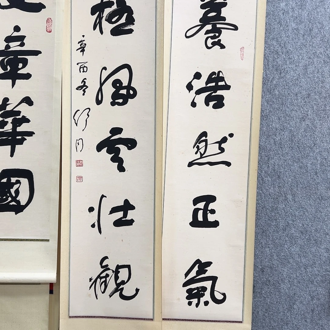 q***q书法书法精品一副