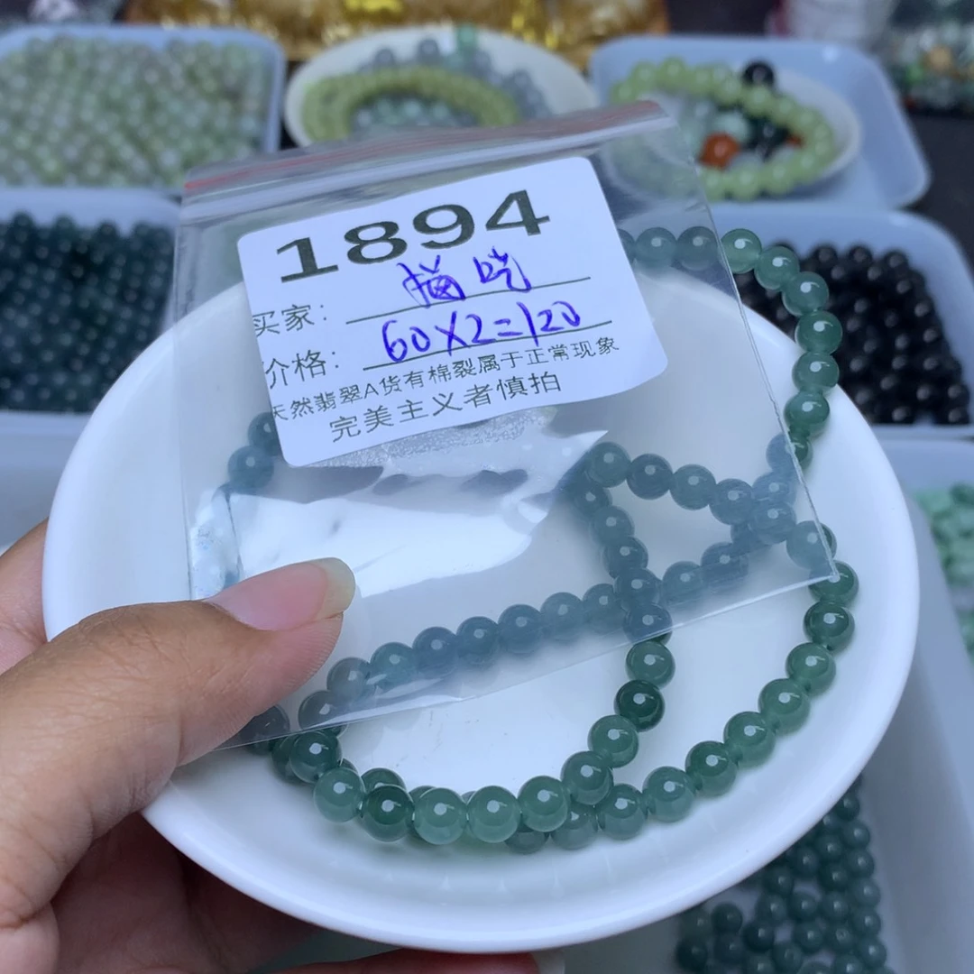 【闪购商品】未镶嵌手链翡翠猫*?
