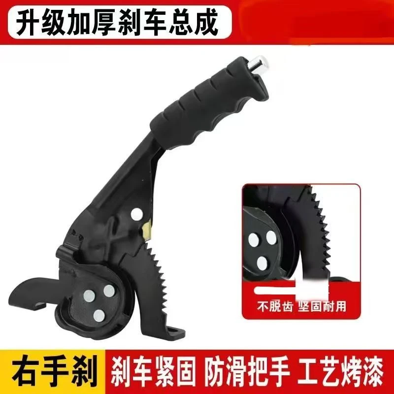 乐翔 电动三轮配件电动三轮车手刹总成加厚手刹专用手刹车总成