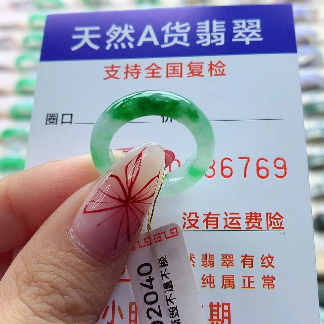 翡翠戒指未镶嵌13号