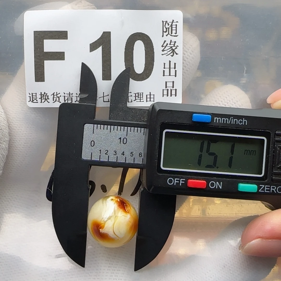 裸石琥珀未镶嵌15尺寸福利