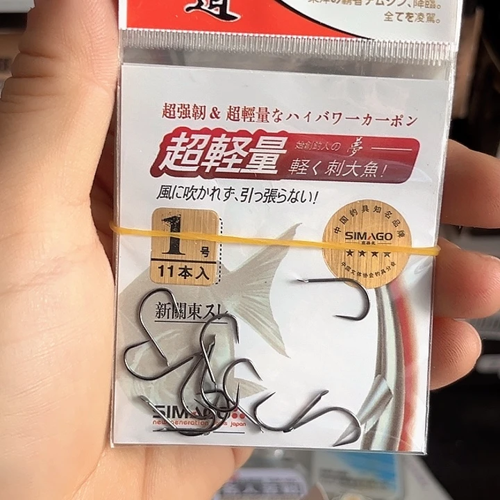 新关东1号无刺发10