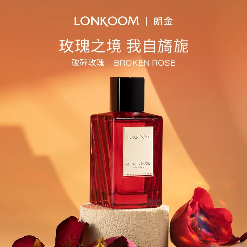LONKOOM/朗金破碎无人区玫瑰留香水香持久女士正品大牌100ml-S