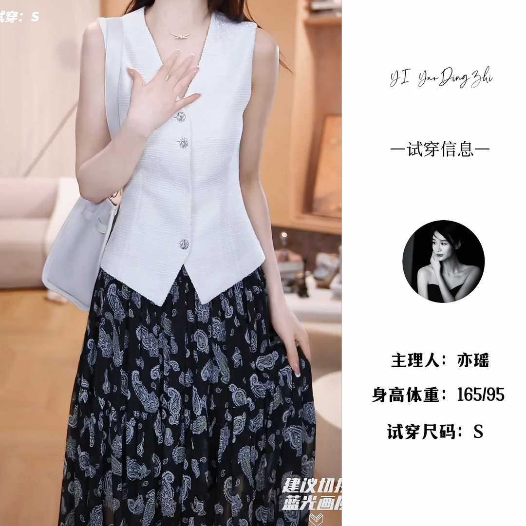 【亦瑶定制】财阀千金/马甲 新款轻奢高级时尚设计修身款5XWJJ8880