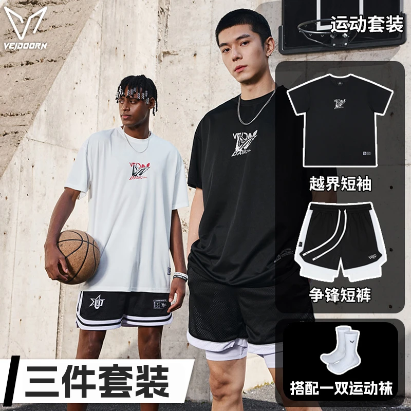 【三件套】维动美式套装潮流运动舒适美式篮球球场休闲短袖t恤男