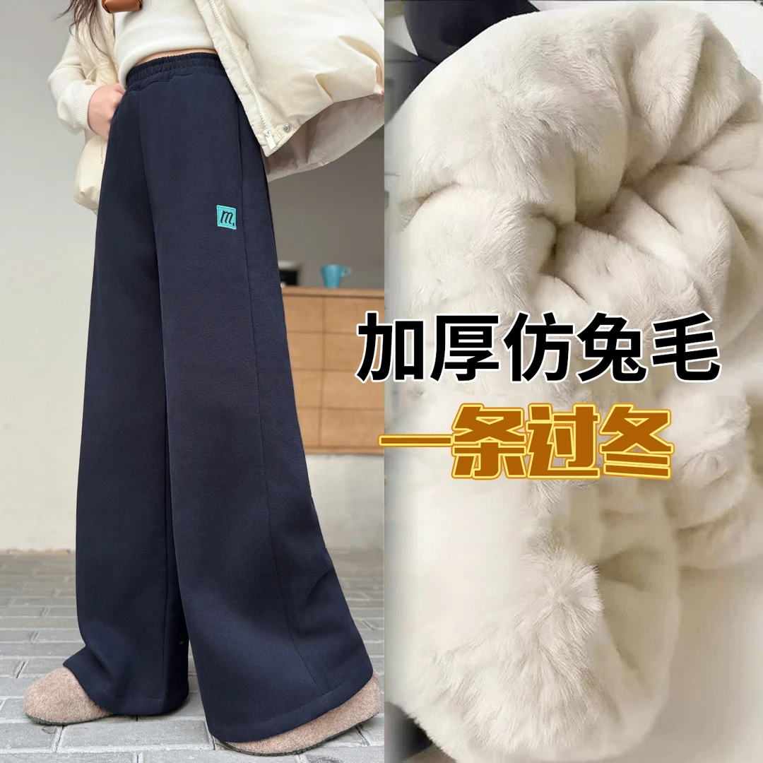 女童裤子秋冬加绒加厚大童冬季保暖棉裤冬天休闲儿童羊羔绒阔腿裤