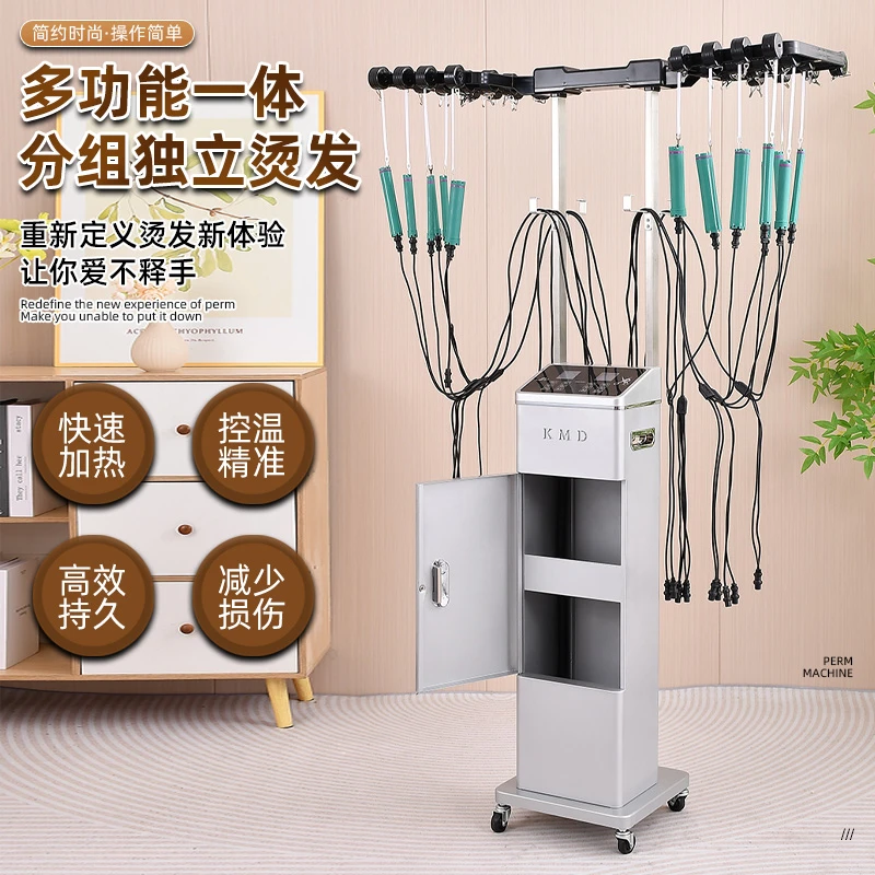 新款24v智能数码烫恒温烫发机发廊美发店专用热烫杠子