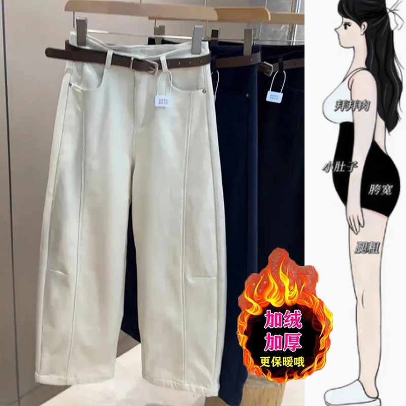 冬季新款加绒加厚窄版弯刀牛仔裤高腰时尚爆款宽松大码显瘦阔腿裤