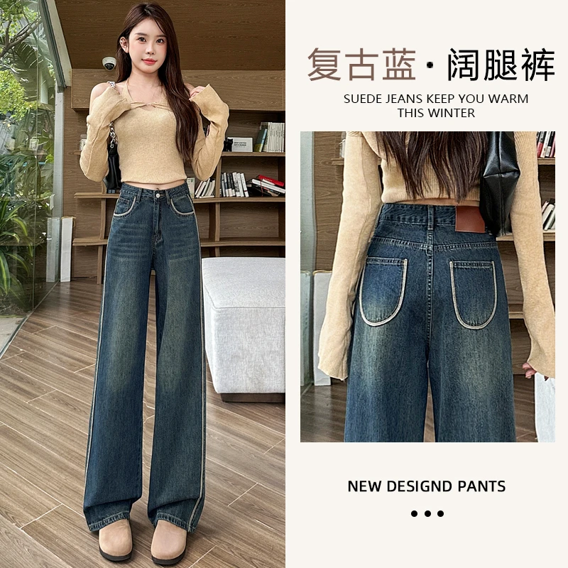 高腰窄版阔腿裤牛仔裤2025春季新款直筒显瘦裤女长裤7779