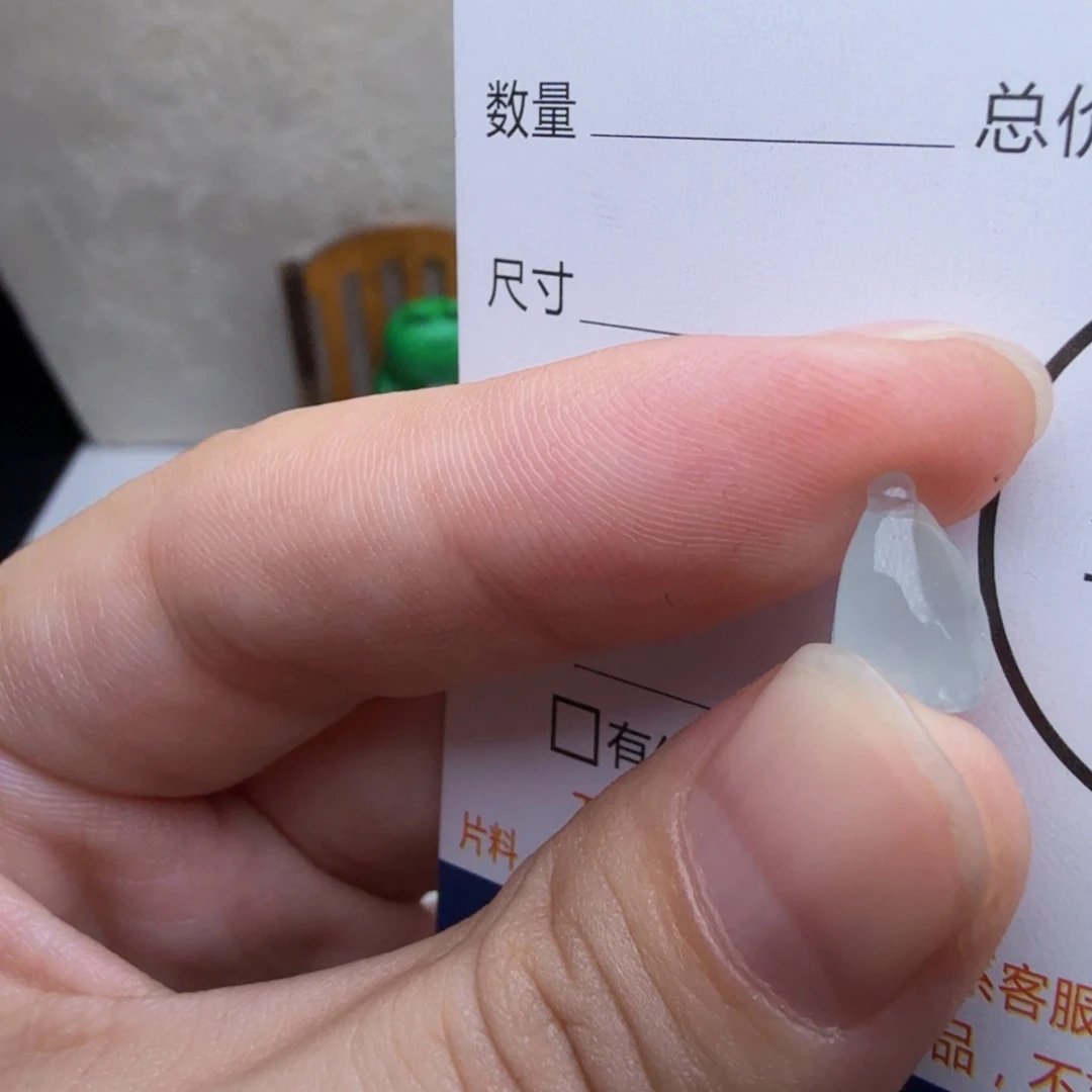 定制翡翠未镶嵌包工