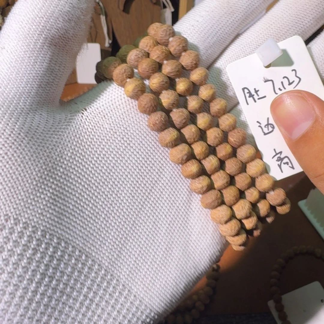 幽***默扇子酸枣核凤眼菩提