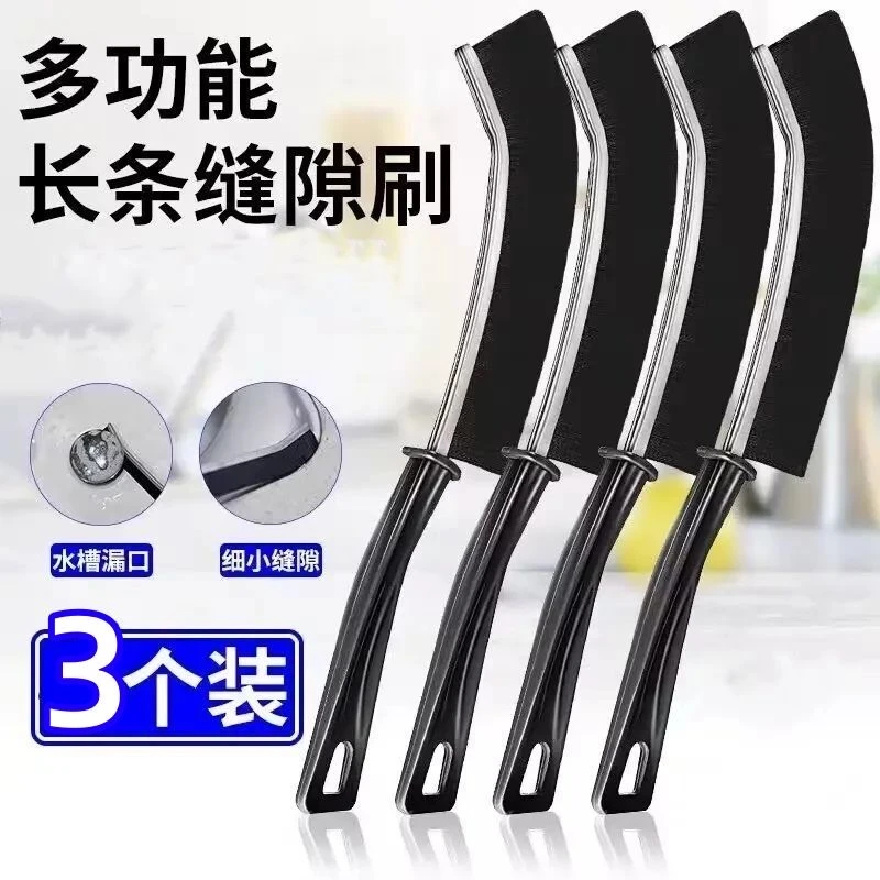 【包邮3把】卫生间厨房窄缝死角清洁刷硬毛浴室长条缝隙刷