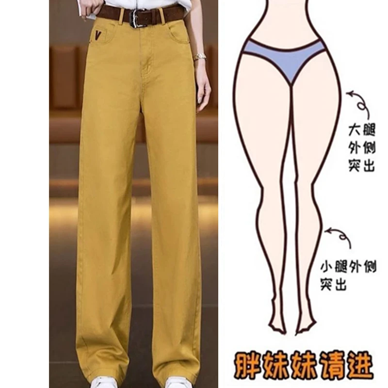 牛仔直筒窄版阔腿裤女2025春秋季新款黄色高腰显瘦垂感窄版阔腿裤
