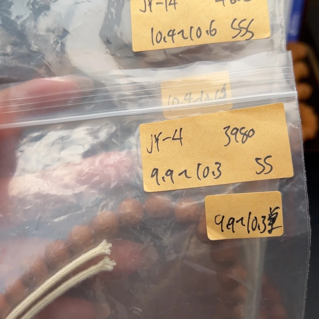 凤眼菩提吊坠锦柚树王两条