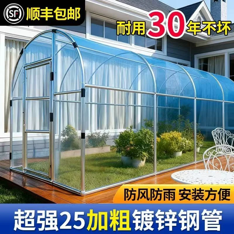 3*4米家用保暖阳光棚温室钢材遮阳避雨保暖升温养殖种菜养花棚