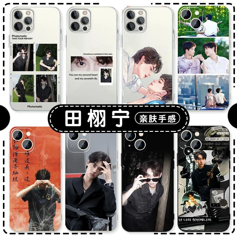 田栩宁手机壳苹果16华为mate60撕拉片iPhone15promax逆爱pura70一