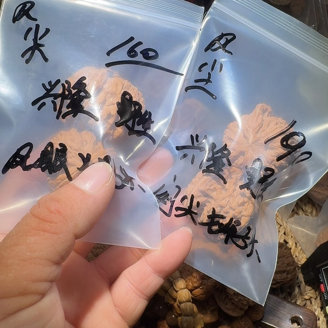 风***尘把件文玩核桃两对野生核桃 凤眼和闷尖