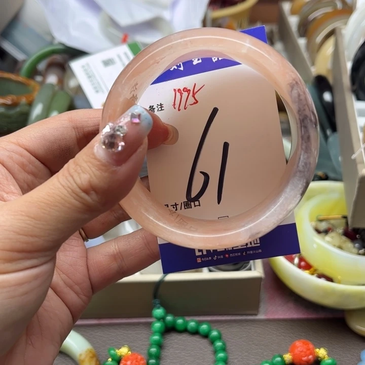 石英质玉手镯未镶嵌