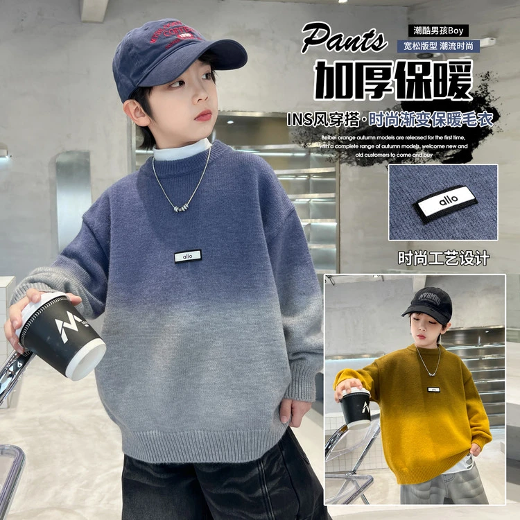 男童毛衣儿童加厚保暖渐变色圆领冬季保暖中大童毛衣/KK7332