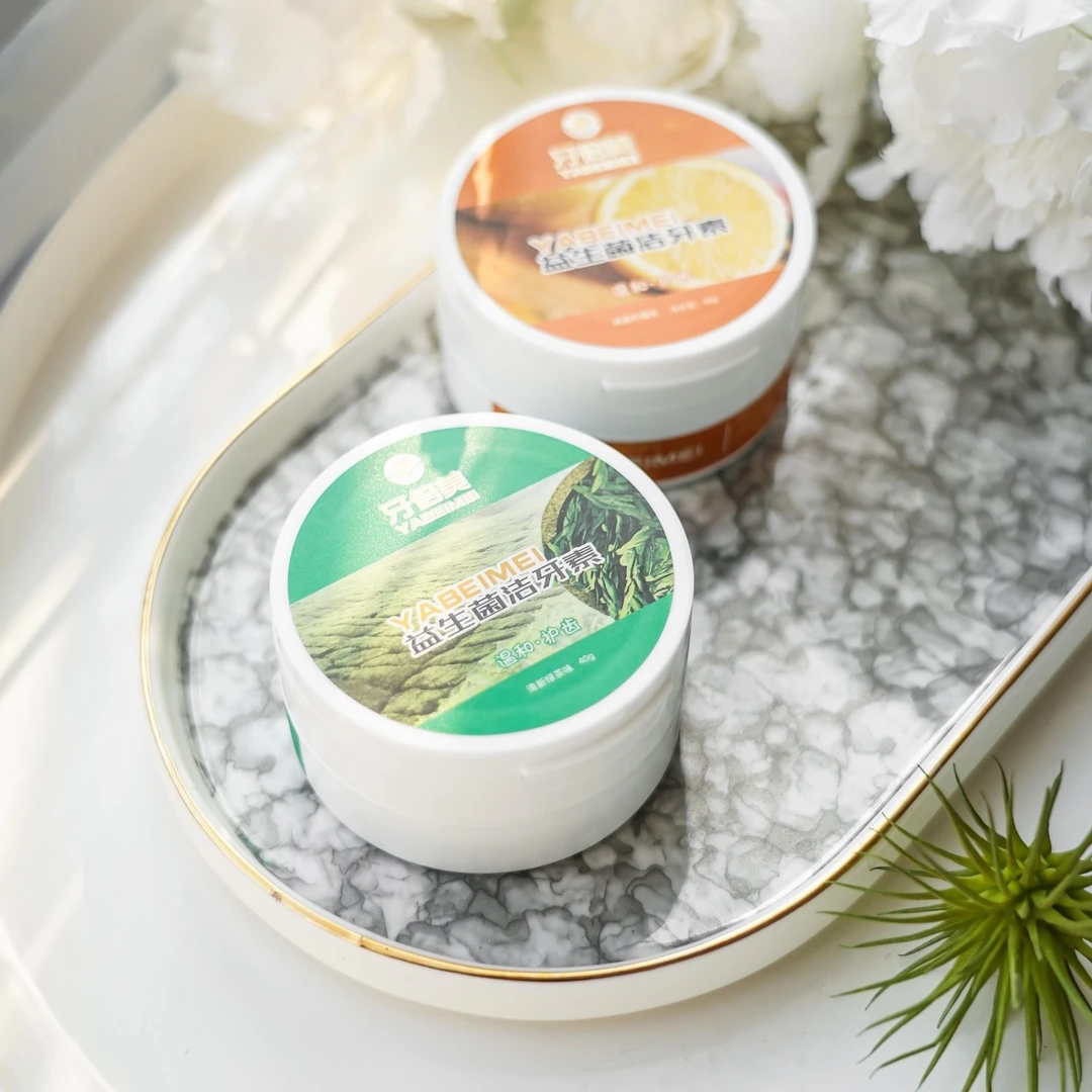 店主同款益生菌洁牙素柠檬绿茶味