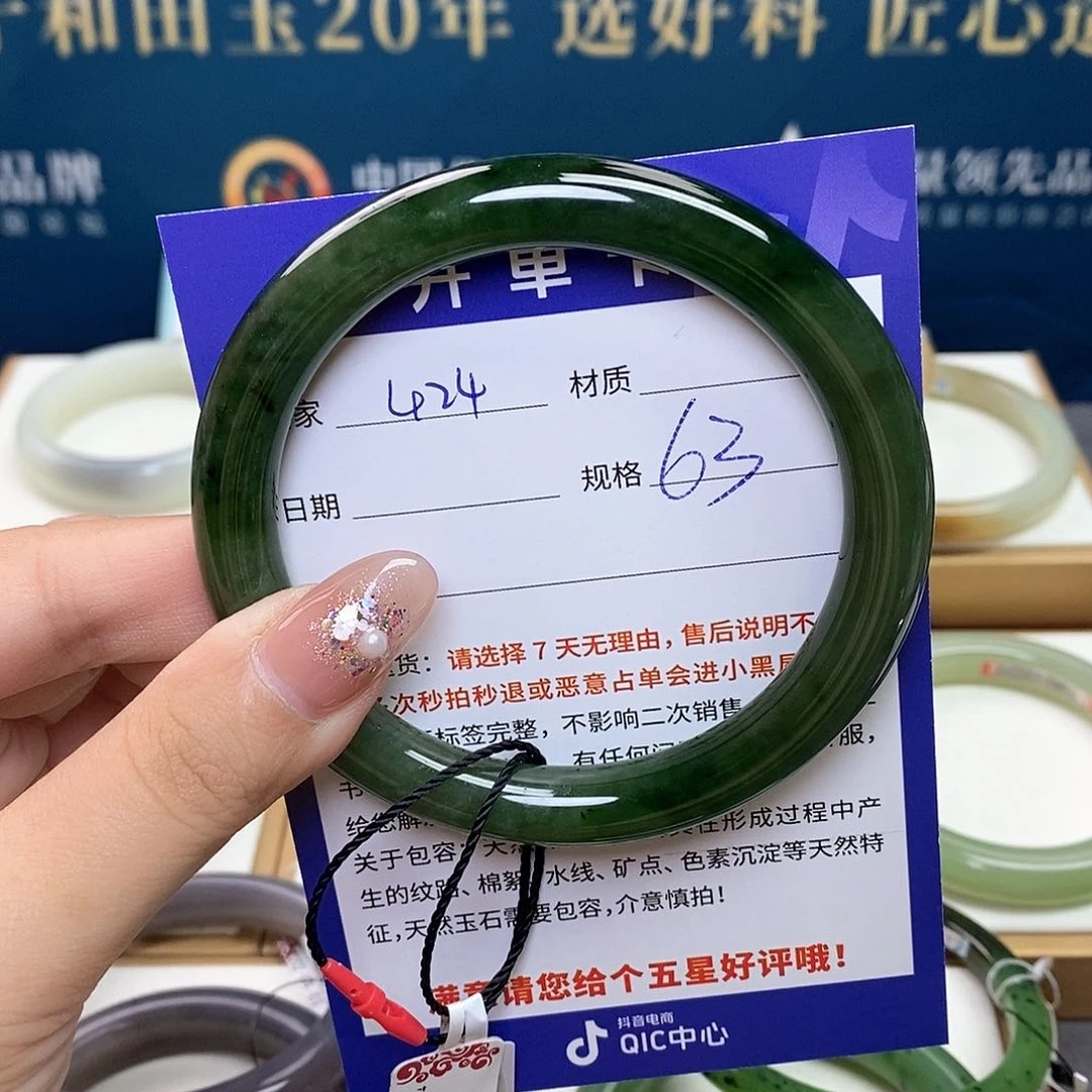 未镶嵌手镯和田玉ty