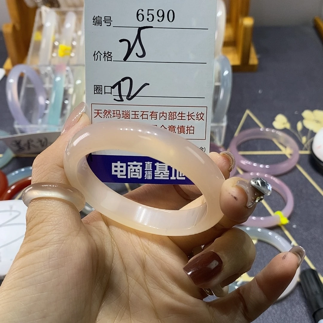 玛瑙/玉髓未镶嵌手镯6590
