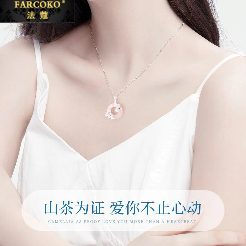 法蔻项链女款山茶花平安扣新中式古风情人节礼物送女友