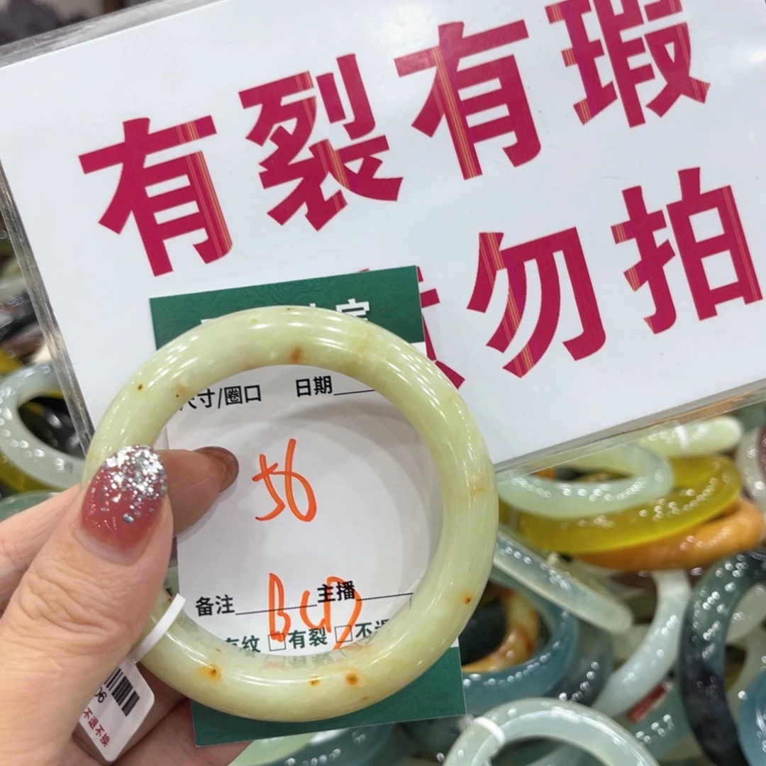 未镶嵌蛇纹石玉手镯手镯