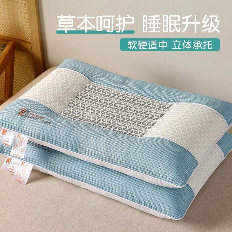 决明子枕头枕芯一对装护颈椎助睡眠透气枕头一对装家用成人一只装