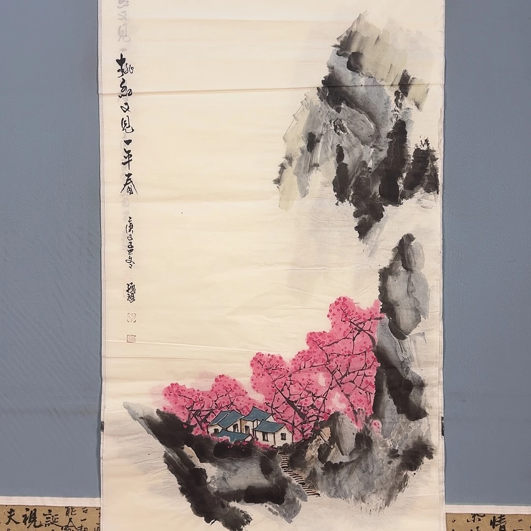国画1517 牡丹仙子好