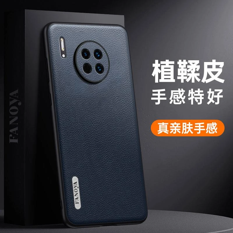 适用华为mate30手机壳磨砂皮纹新款mete30pro保护套mt30epro硅胶