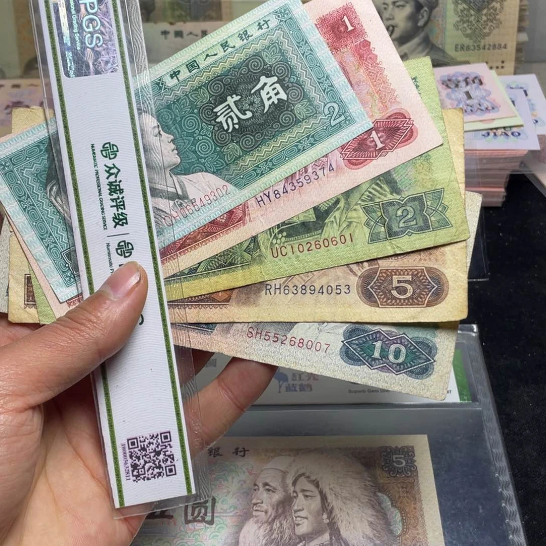 退市钱币原图发货小五福五张