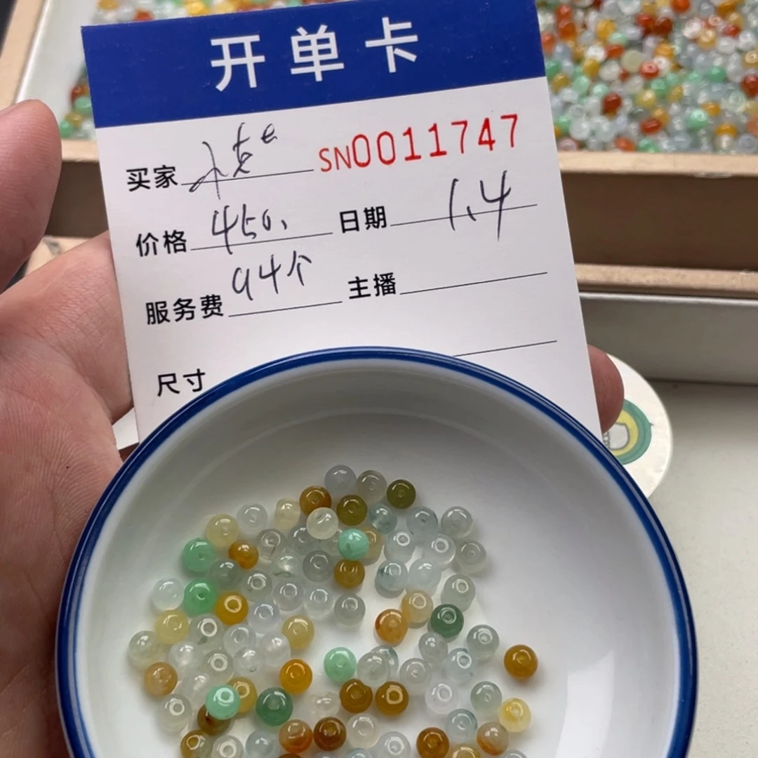 颈饰未镶嵌翡翠小****妈