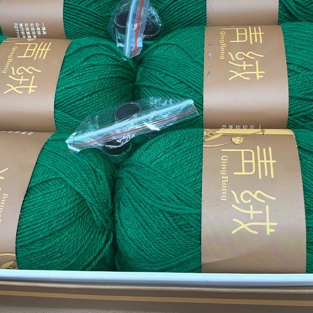 羊绒青绒一盒八团