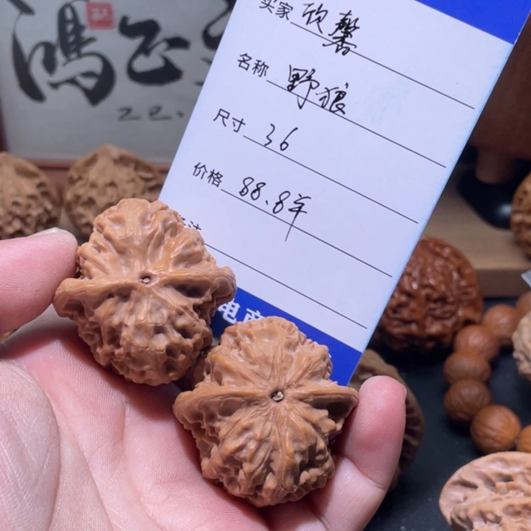 欣***馨吊坠桃核野狼狮子头