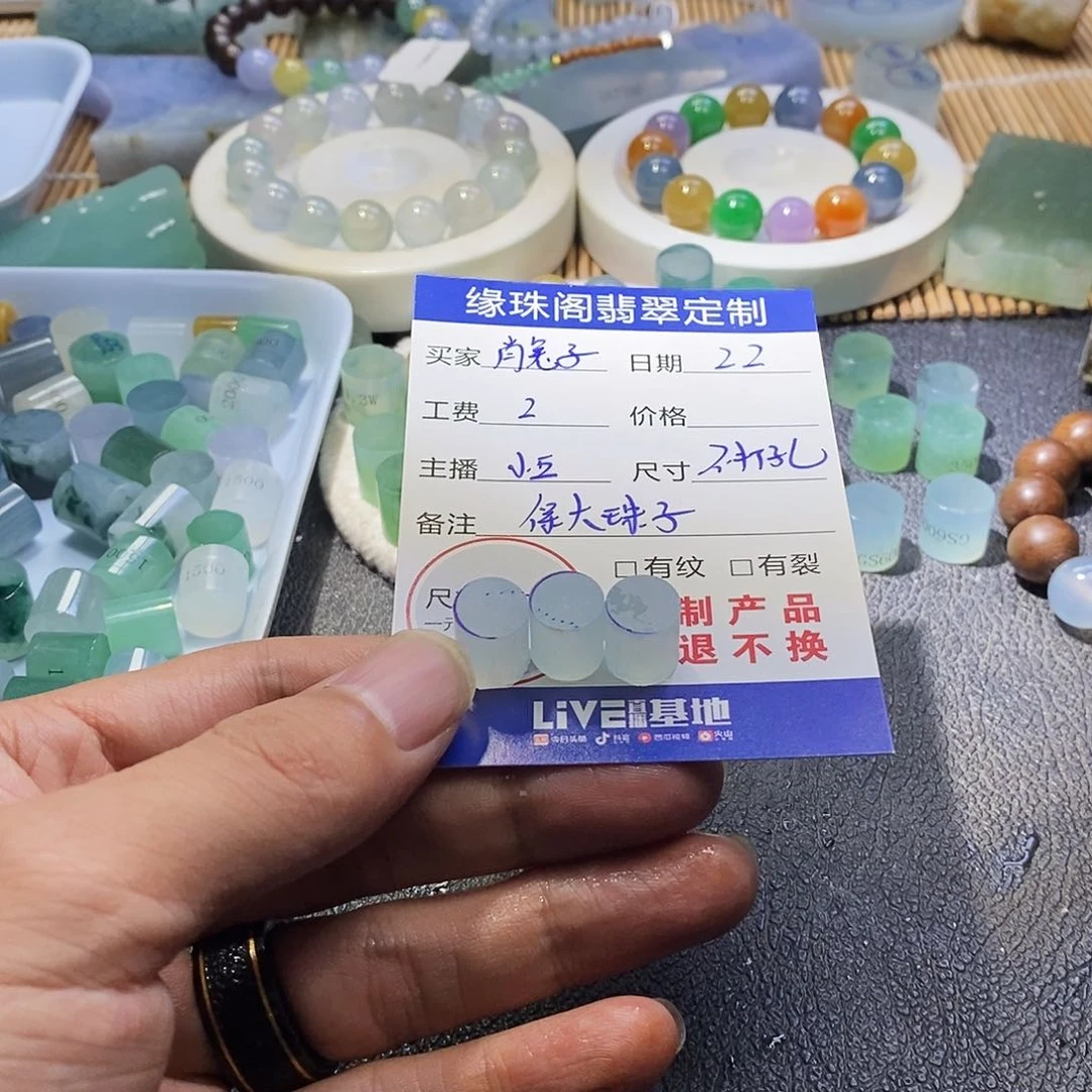 未镶嵌定制翡翠肖*子定制