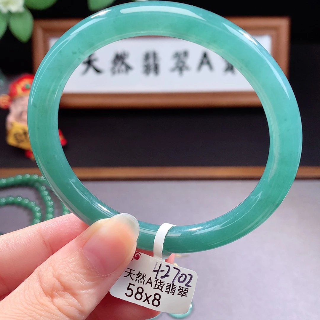 未镶嵌手镯（圆镯）翡翠