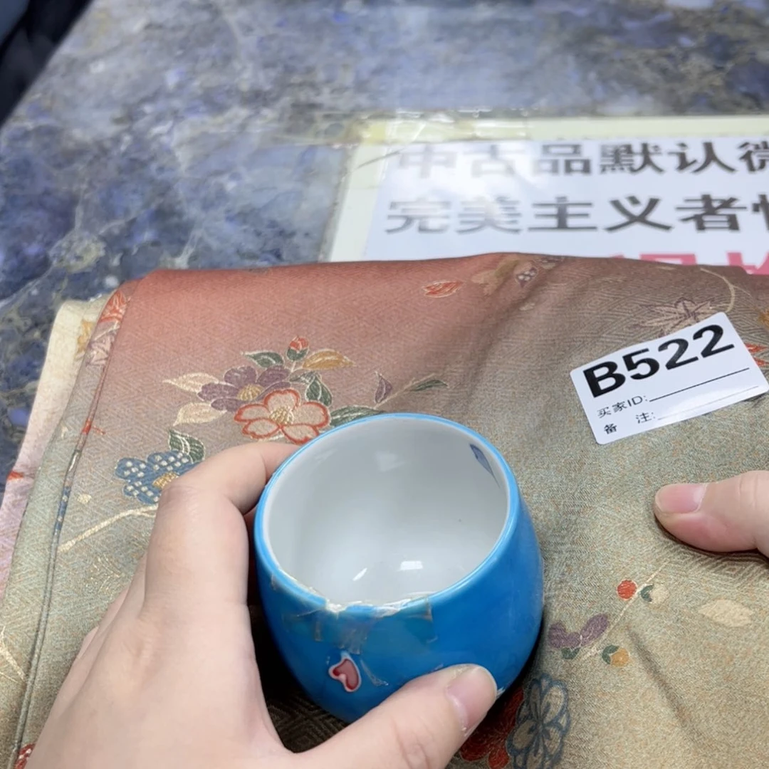 【闪购商品】星***晶陶瓷马克杯带盖勺