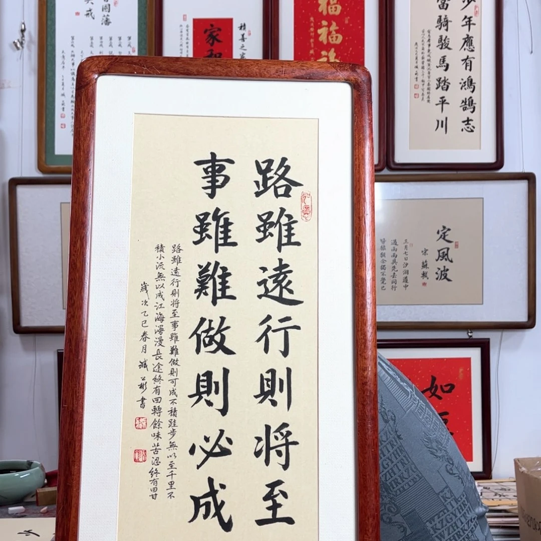 书法37*69cm-省书协臧公彬-手写书法实木装裱