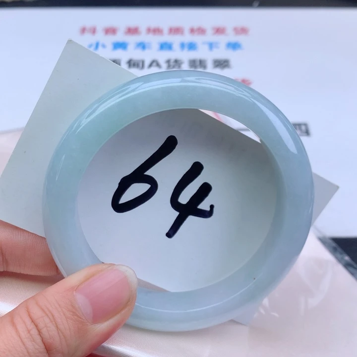 翡翠手镯未镶嵌翡翠