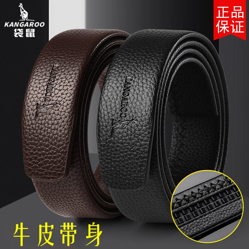 袋鼠无扣皮带男自动扣腰带牛皮男士男款休闲带潮流牛皮牛仔裤带潮