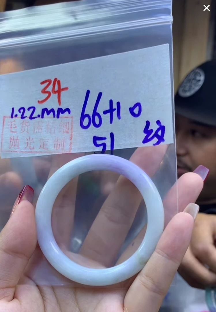 定制翡翠未镶嵌毛货34手镯51纹+66元+拍一发一