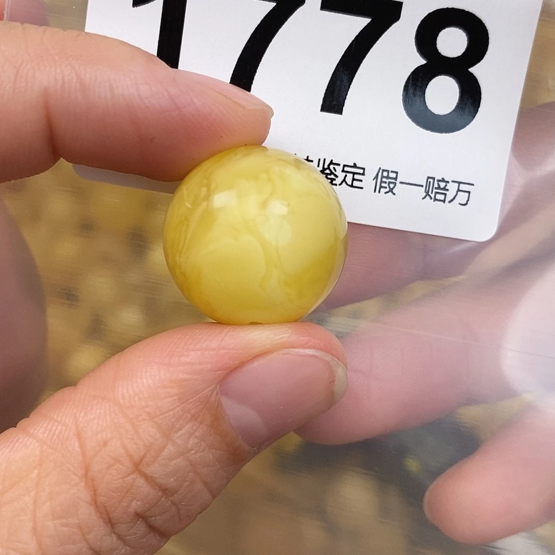 蜜蜡未镶嵌珠宝奇石19.2