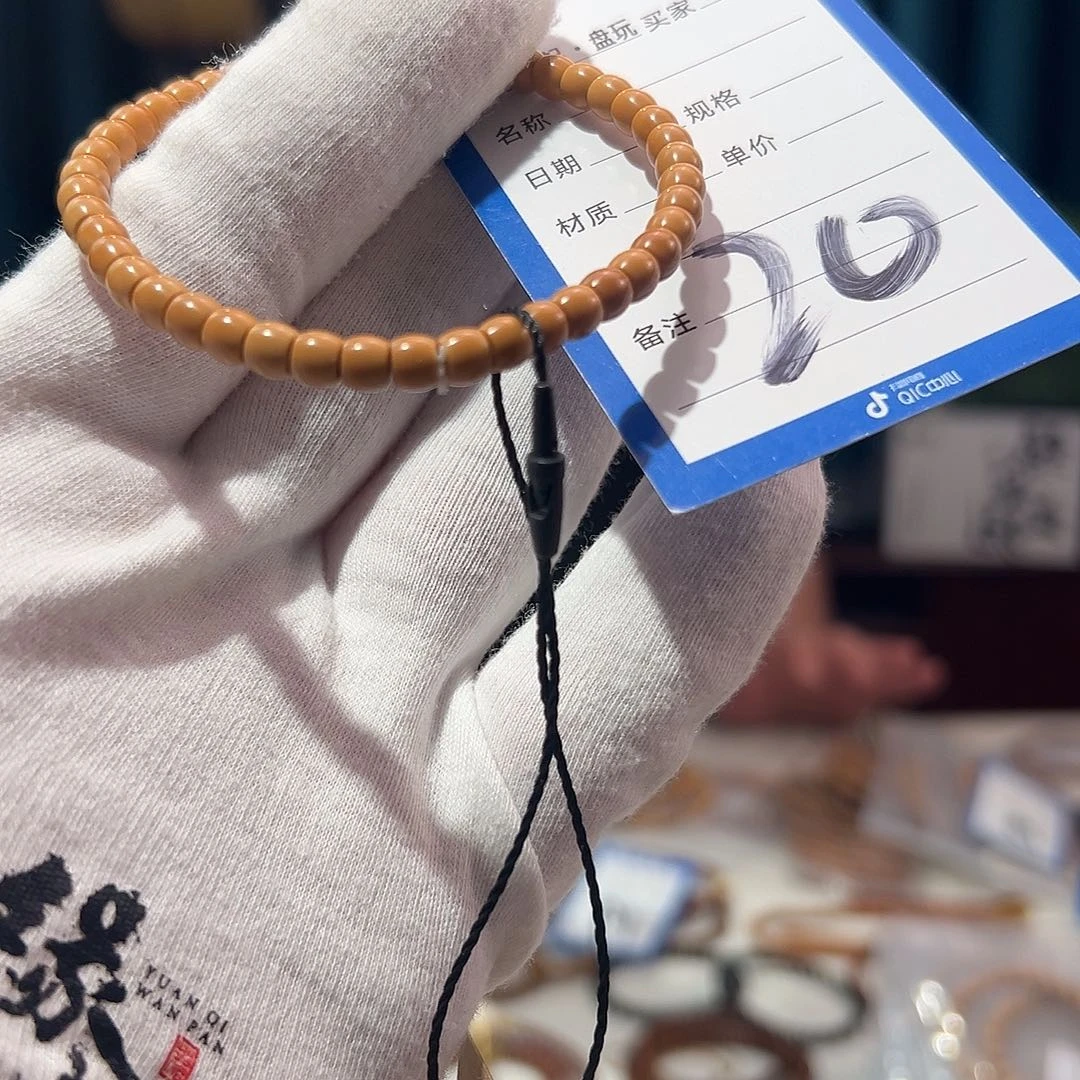 橄榄核手串老挝核尖无白5.3