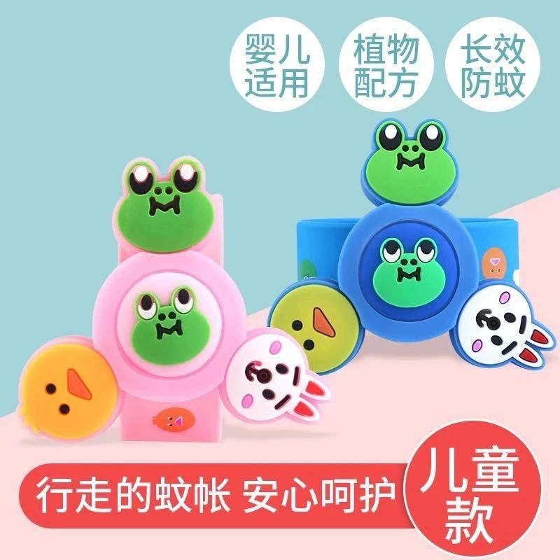 【驱蚊手环】婴儿防蚊旋转陀螺驱蚊手环扣宝宝户外随身驱蚊神器